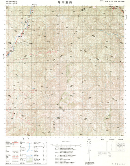(image for) Taiwan #9519-2