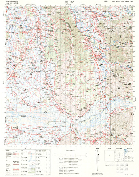 (image for) Taiwan #9520-4
