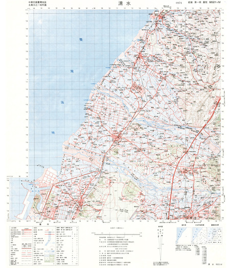 (image for) Taiwan #9521-4