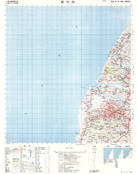 (image for) Taiwan #9522-1