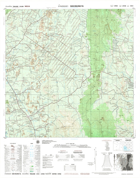 (image for) Thailand #4725-1