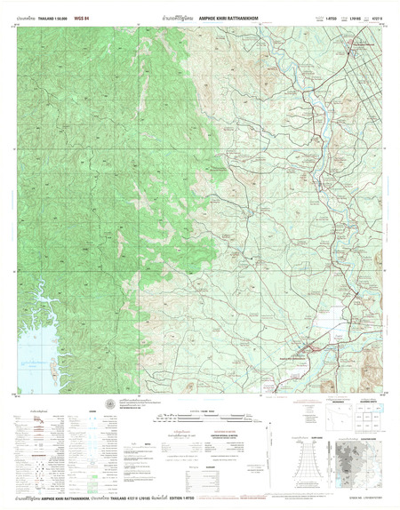 (image for) Thailand #4727-2