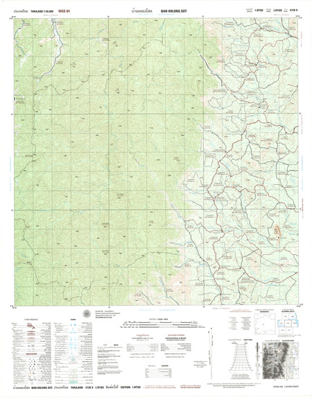 (image for) Thailand #4728-2