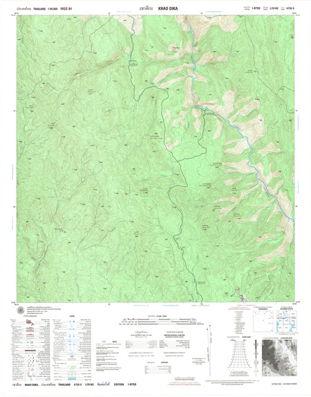 (image for) Thailand #4739-2