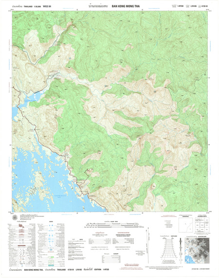 (image for) Thailand #4739-3