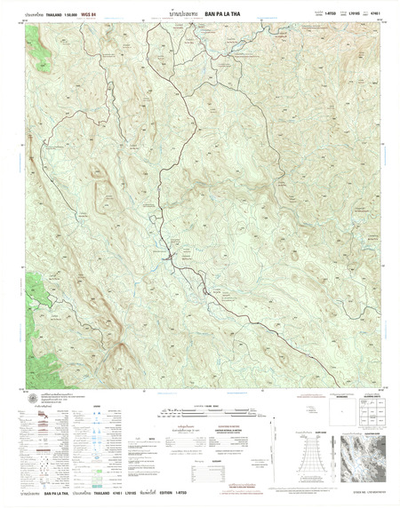(image for) Thailand #4740-1