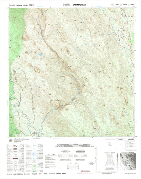 (image for) Thailand #4740-2