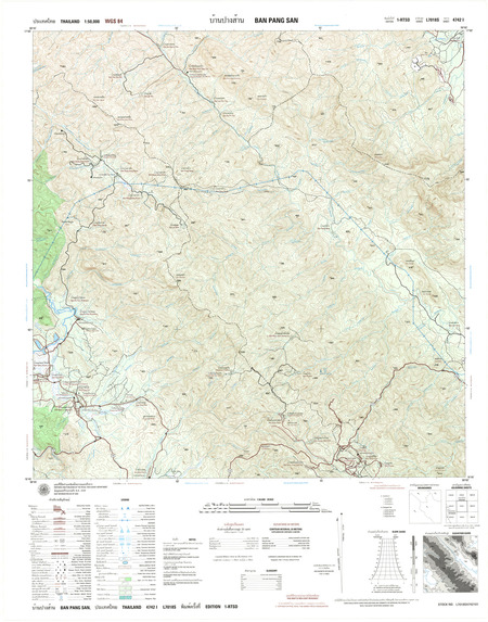 (image for) Thailand #4742-1