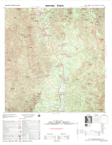 (image for) Thailand #4745-2