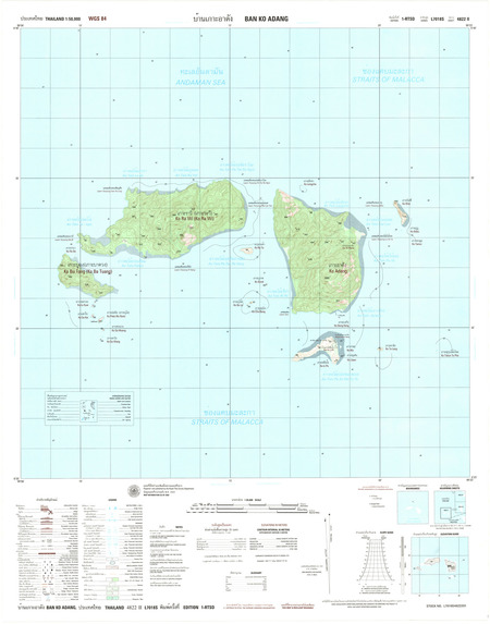 (image for) Thailand #4822-2