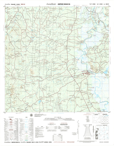 (image for) Thailand #4826-4