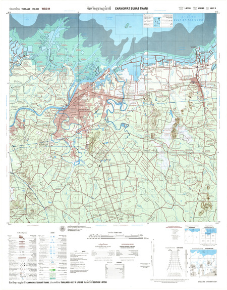 (image for) Thailand #4827-2