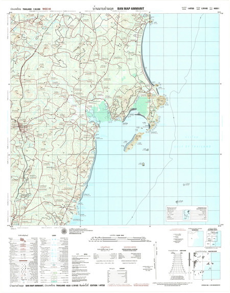 (image for) Thailand #4830-1