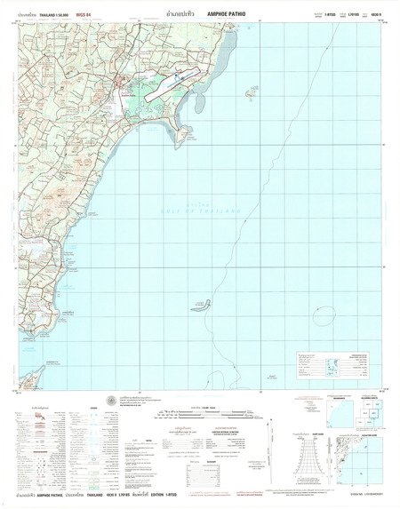 (image for) Thailand #4830-2