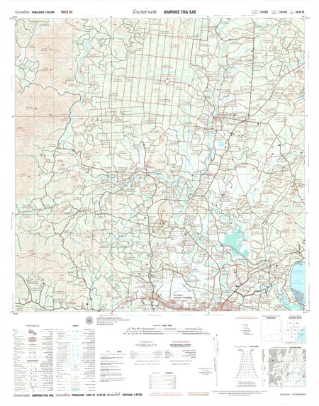 (image for) Thailand #4830-3