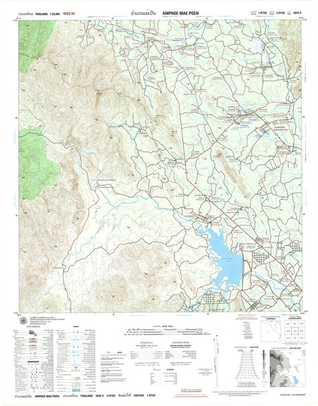 (image for) Thailand #4840-2