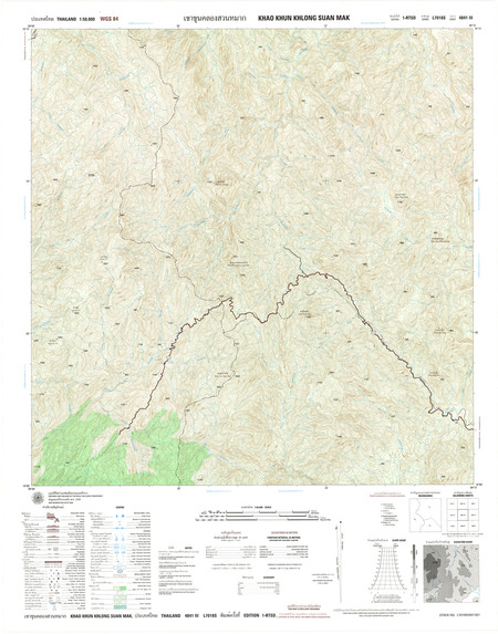 (image for) Thailand #4841-3
