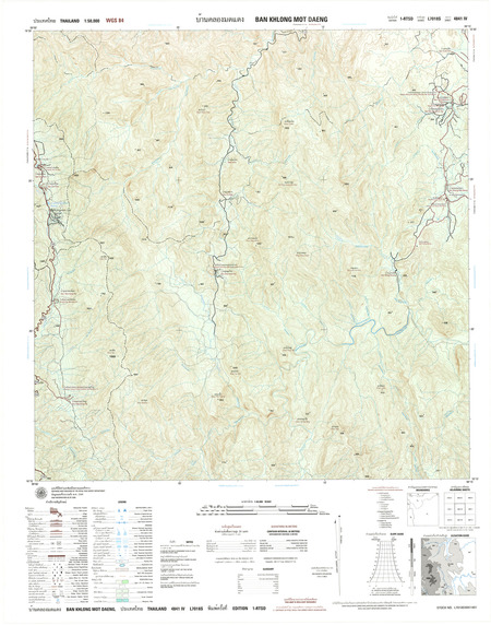 (image for) Thailand #4841-4