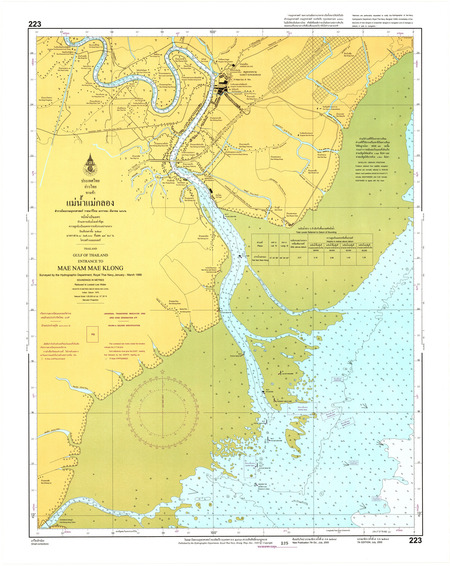 (image for) Thailand Nautical Chart: #223