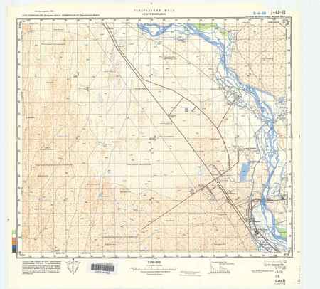 (image for) Turkmenistan #10-41-018