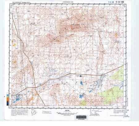 (image for) Turkmenistan #11-41-106