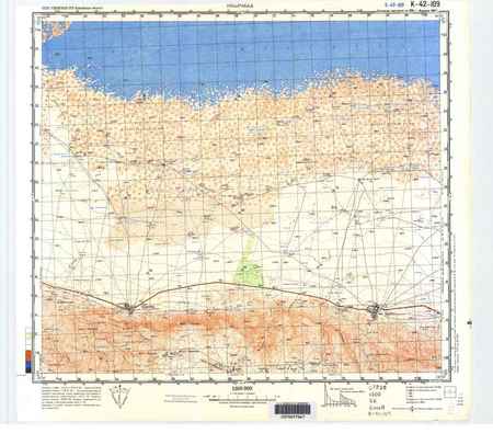 (image for) Turkmenistan #11-42-109