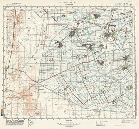 (image for) Uzbekistan #J-41-047