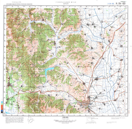 (image for) Yugoslavia #K-34-103