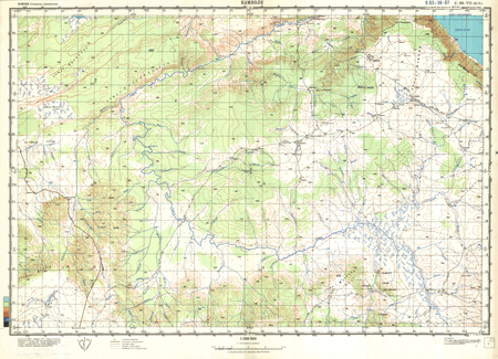 (image for) Zambia #C-36-7