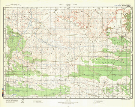 (image for) Zimbabwe #E-35-23