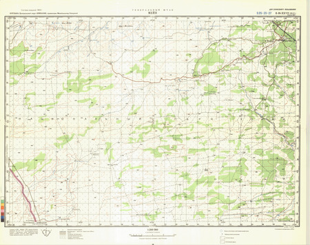 (image for) Zimbabwe #E-35-27