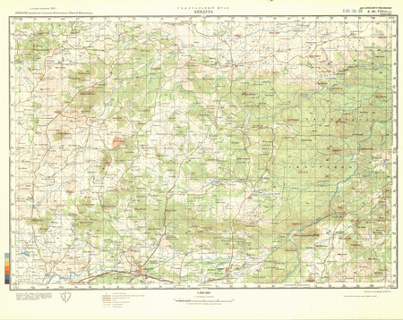 (image for) Zimbabwe #E-36-8