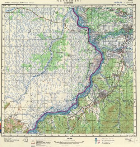 (image for) Russia 1:200,000: L-53-03