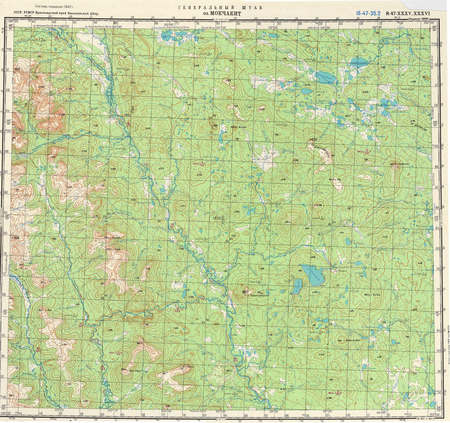 (image for) Russia 1:200,000: R-47-35