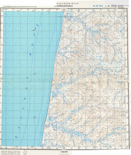 (image for) Russia 1:200,000: S-42-33