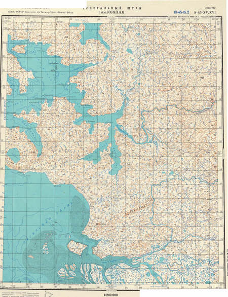 (image for) Russia 1:200,000: S-45-15