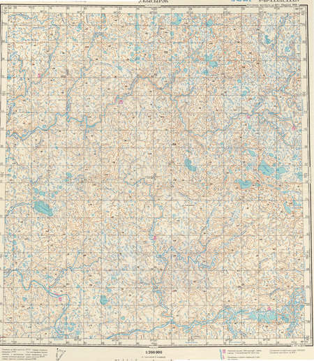 (image for) Russia 1:200,000: S-45-33