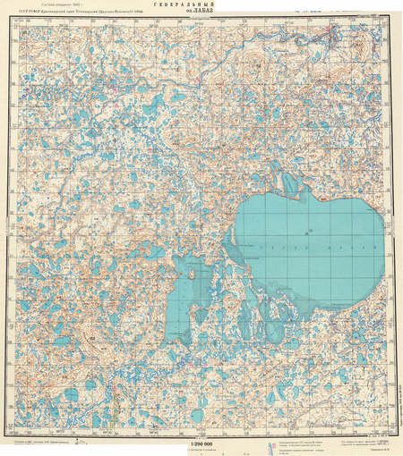 (image for) Russia 1:200,000: S-47-33